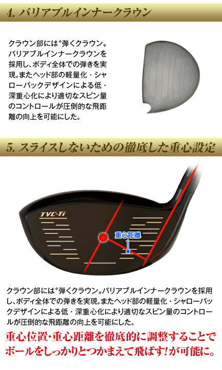 楽天市場】ゴルフ クラブ ドライバー メンズ 47インチ 長尺 超高反発 