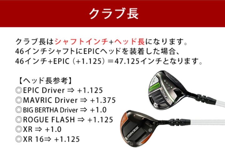 楽天市場】キャロウェイ callaway パラダイム トリプルダイヤモンド 