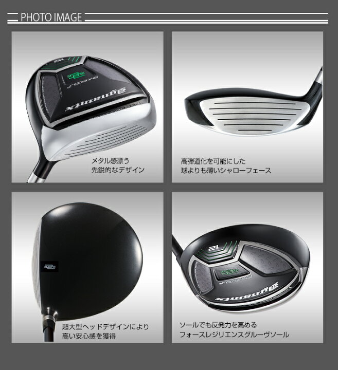 楽天市場】ゴルフ フェアウェイウッド メンズ 3w 5w 2本セット  