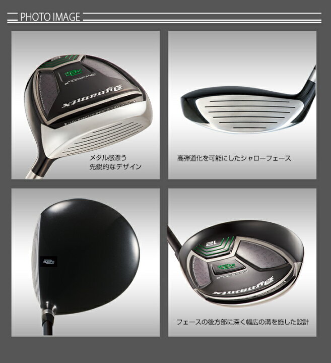 楽天市場】ゴルフ クラブ ドライバー フェアウェイウッド 3本セット 
