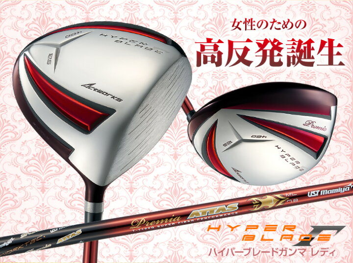 楽天市場】ゴルフ クラブ ドライバー レディース 44インチ 短尺 高反発 