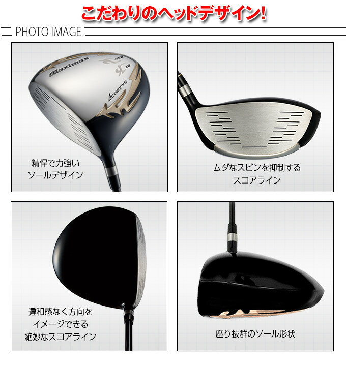 楽天市場】ゴルフ クラブ レフティ 左利き ドライバー フェアウェイ 