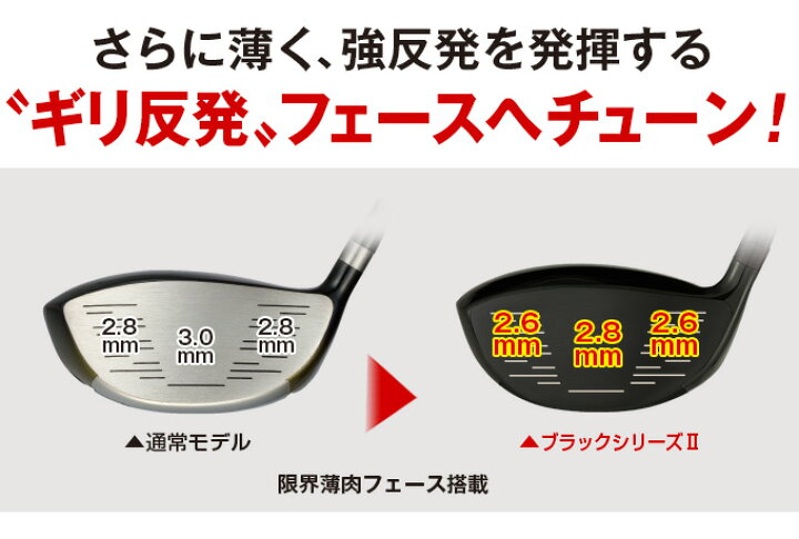 楽天市場】ゴルフ ドライバー クラブ メンズ 46インチ ルール適合 