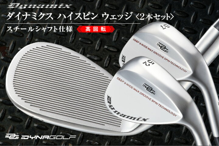 楽天市場】ゴルフ クラブ ウェッジ メンズ 2本セット 48度 52度 57度 