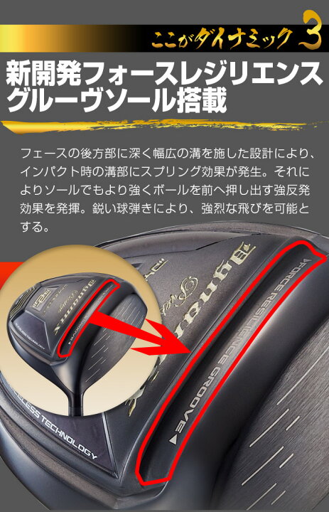 楽天市場】ゴルフ クラブ メンズ ドライバー 高反発 47インチ 長尺 