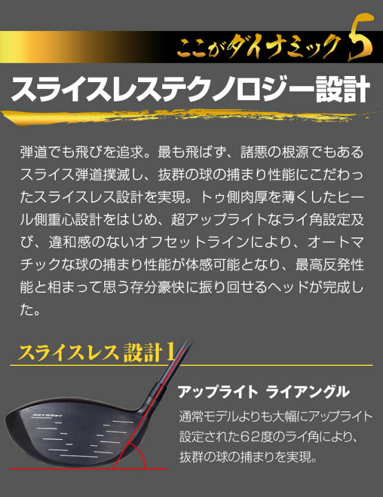 楽天市場】ゴルフ クラブ メンズ ドライバー 高反発 47インチ 長尺 