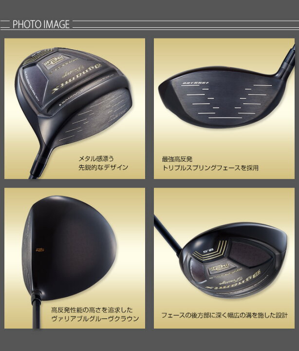楽天市場】ゴルフ パーツ ヘッド単体 レフティ ロフト角10度のみ  