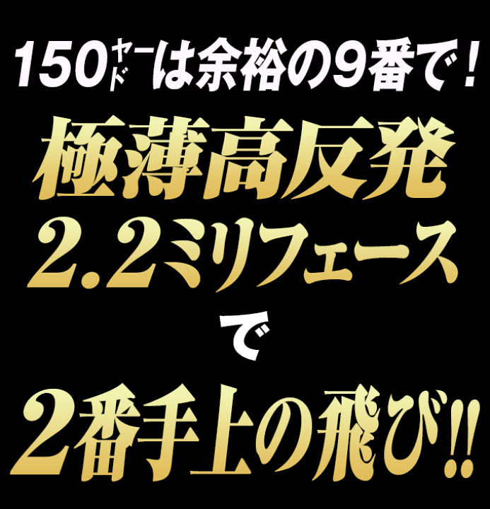 楽天市場】ゴルフ アイアンセット 高反発 CBR ブラックプレミア 標準