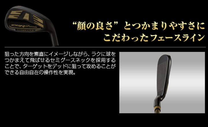 楽天市場】ゴルフ アイアンセット 高反発 CBR ブラックプレミア 楽天市場】ゴルフ アイアンセット 高反発 CBR ブラックプレミア
