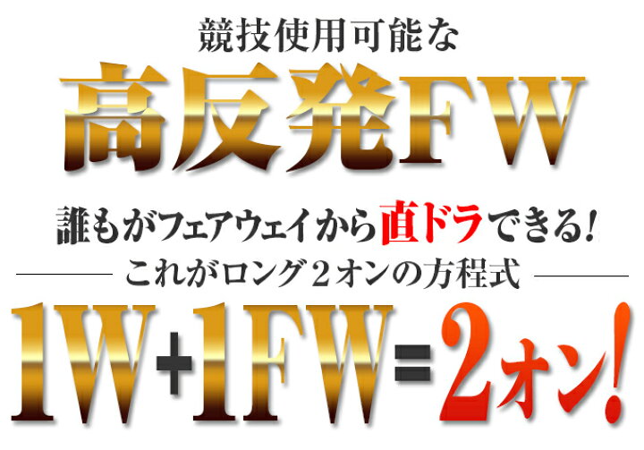 楽天市場】WORKS GOLF(ワークスゴルフ) ハイパーブレード フェアウェイ 