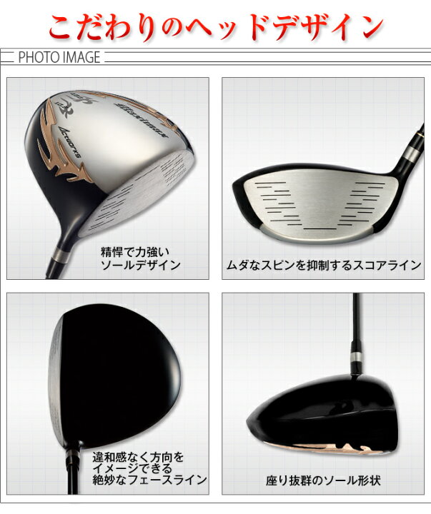 楽天市場 ゴルフ クラブ ドライバー メンズ 46インチ ルール適合 マキシマックスリミテッド2 標準カーボンシャフト仕様 飛距離 飛ぶ ドラコン 爆飛びのダイナゴルフ 楽天市場店 楽天市場 ゴルフ クラブ ドライバー メンズ 46インチ ルール適合 マキシマックスリミテッド2 標準カーボンシャフト仕様 飛距離 飛ぶ ドラコン 爆飛びのダイナゴルフ 楽天市場店