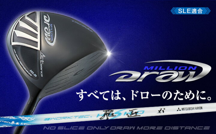 楽天市場】ゴルフ クラブ ドライバー メンズ 46インチ ルール適合  