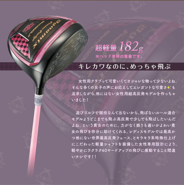 楽天市場】ゴルフ パーツ ヘッド単体 レディース ロフト角13.5度のみ 