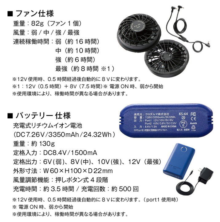 楽天市場】空冷服 ベスト 3枚セット ファン付き AIR ARMOR バッテリー 