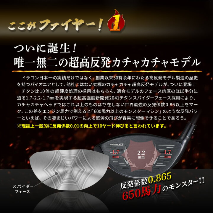 楽天市場】ゴルフ クラブ ドライバー メンズ カチャカチャ機能 超高 