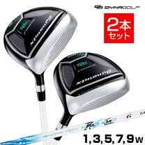 楽天市場】フェアウェイウッド セットの通販 