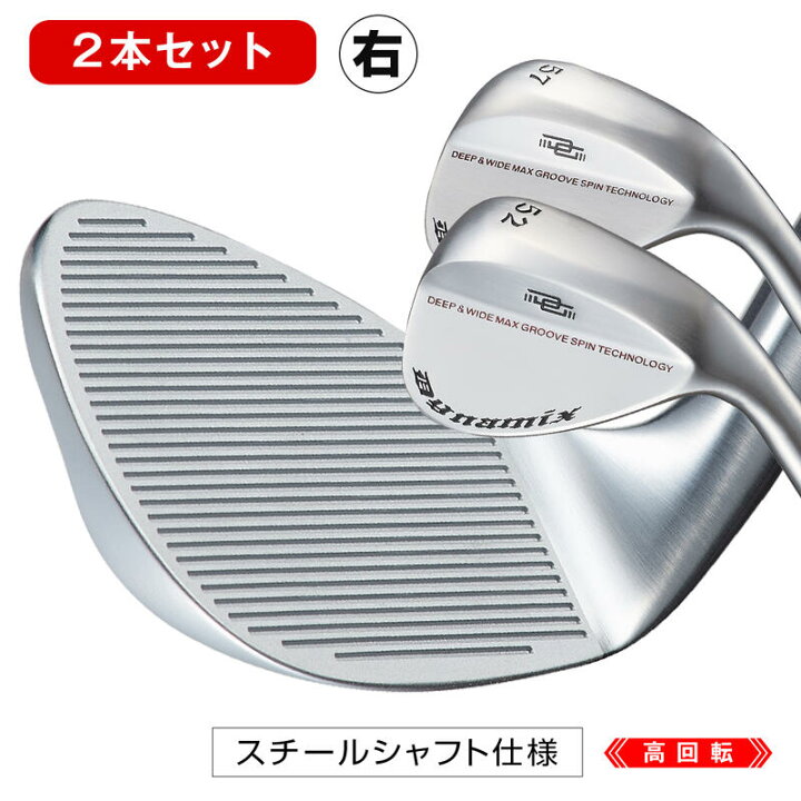 楽天市場】ゴルフ クラブ ウェッジ メンズ 2本セット 48度 52度 57度 