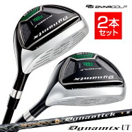 ゴルフ クラブ ユーティリティ 2本セット 3U 5U 18度 23度 メンズ ダイナミクスUT 標準カーボンシャフト…