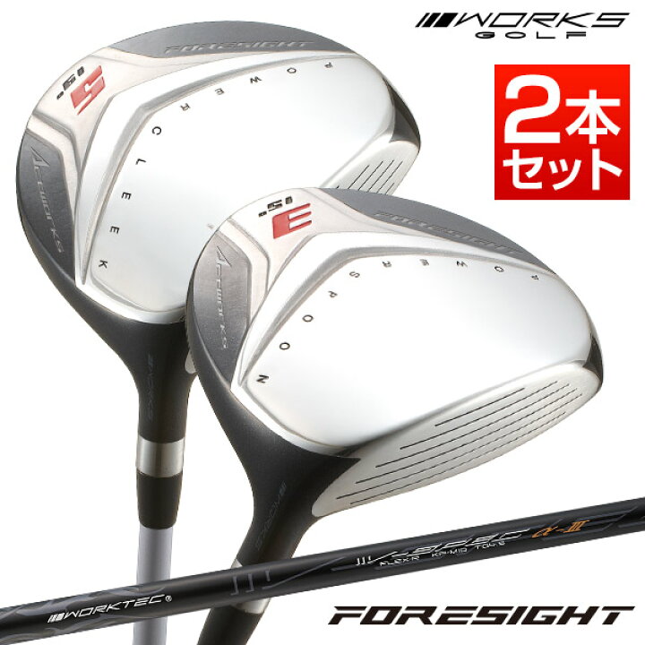 楽天市場】ゴルフ クラブ メンズ フェアウェイウッド 2本セット フォー 