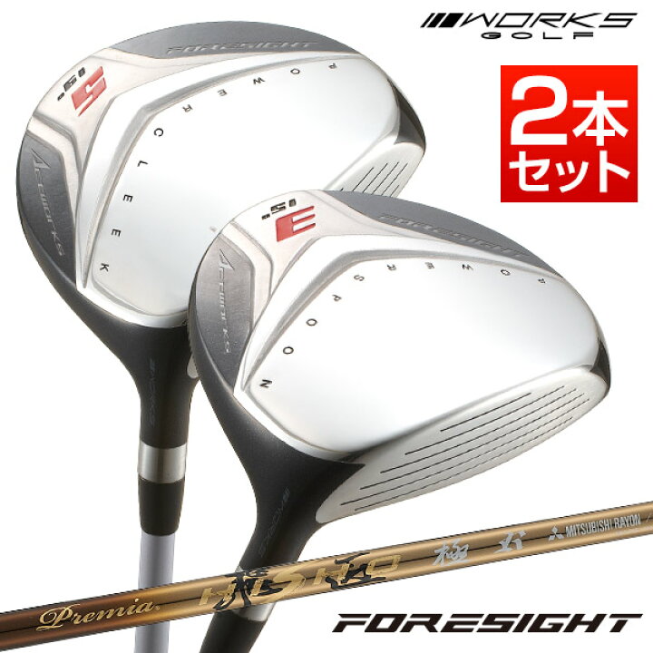 楽天市場】ゴルフ クラブ メンズ フェアウェイウッド 2本セット フォー 