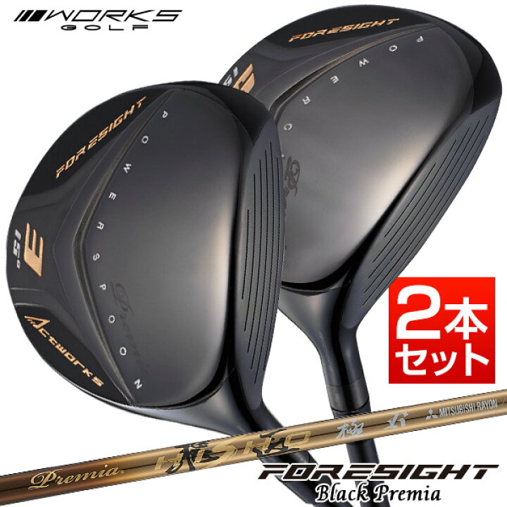 楽天市場】ゴルフクラブ メンズ フェアウェイウッド 2本セット フォー 