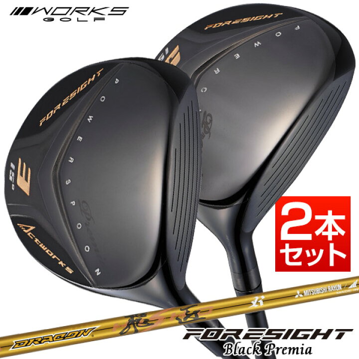 楽天市場】ゴルフクラブ メンズ フェアウェイウッド 2本セット フォー 