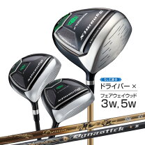 楽天市場】ゴルフクラブセット ドライバー フェアウェイウッド 3本 