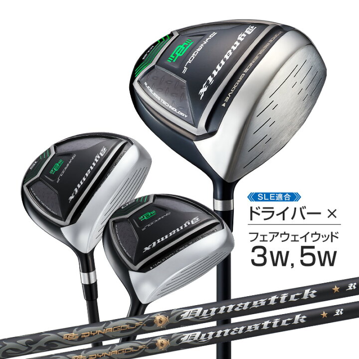 楽天市場】ゴルフ クラブ 3本セット ドライバー フェアウェイウッド  
