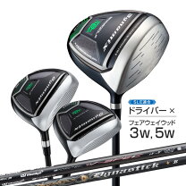 楽天市場】ゴルフクラブセット ドライバー フェアウェイウッド 3本  