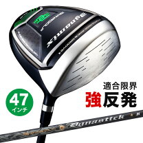 楽天市場】長尺 ドライバーの通販