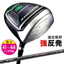 楽天市場】短尺 ドライバー テーラーメイドの通販