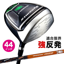 ゴルフ クラブ ドライバー メンズ 44インチ 短尺 ルール適合 ダイナミクス USTマミヤ ドラコンATTAS シャフト仕様 9.5度 / 10.5度 R / SR / S / X