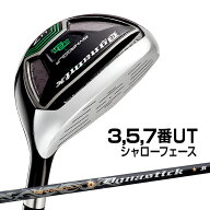 ゴルフ クラブ ユーティリティ U3 U5 U7 メンズ ダイナミクスUT 標準カーボンシャフト仕様