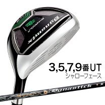 楽天市場】ゴルフクラブ ユーティリティ（番手3U）（スポーツ 