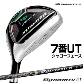 ゴルフ クラブ ユーティリティ 7番 メンズ ダイナミクスUT 標準カーボンシャフト仕様 28度 U7 38.5度