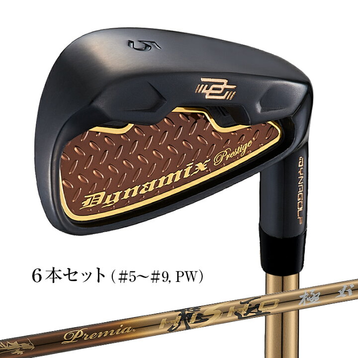 楽天市場】ゴルフ クラブ 軽量 シャフト アイアン 6本セット 