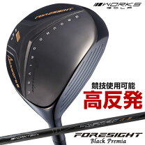 楽天市場】ワークスゴルフ フォーサイト フェアウェイウッド（ゴルフ  