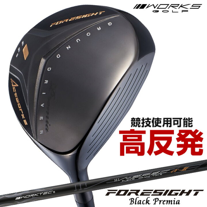 楽天市場】ゴルフ クラブ メンズ フェアウェイウッド ワークスゴルフ 