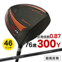 楽天市場】ワークスゴルフ ハイパーブレードの通販