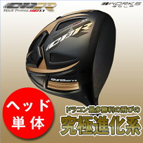 楽天市場】ワークスゴルフ cbrの通販