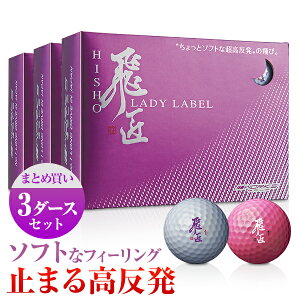 ゴルフ ボール かわいい ゴルフ用品の人気商品 通販 価格比較 価格 Com