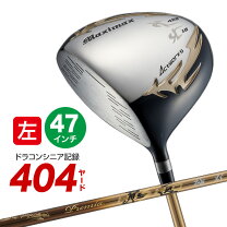楽天市場】レフティ 長尺 ドライバーの通販