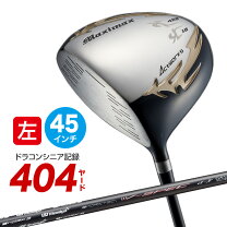 楽天市場】ゴルフクラブ ユーティリティ（ドライバー｜メンズクラブ 