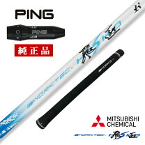 楽天市場】ping g400 フェアウェイウッドの通販 