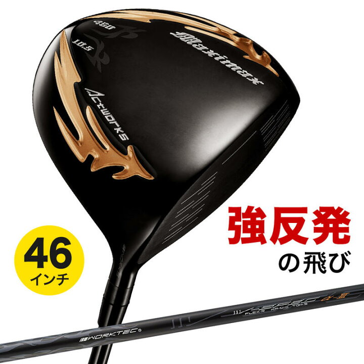 楽天市場】ゴルフ ドライバー クラブ メンズ 46インチ ルール適合 