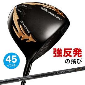ゴルフ クラブ ドライバー メンズ 45インチ ルール適合 マキシマックス ブラックシリーズ2 標準カーボンシャフト仕様 9.5度 / 10.5度 R / S