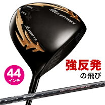 楽天市場】ustマミヤ v－spec α－4 シャフトの通販
