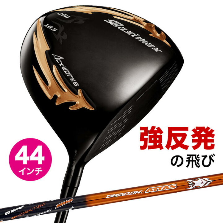 楽天市場】ゴルフ クラブ ドライバー メンズ 44インチ 短尺 ルール適合 