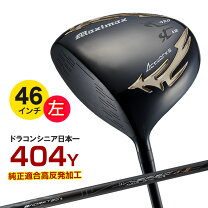 楽天市場】ナイキ ゴルフ レフティの通販
