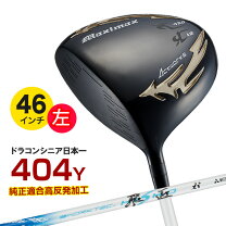 楽天市場】sim2 max ドライバー レフティ（ゴルフ｜スポーツ 